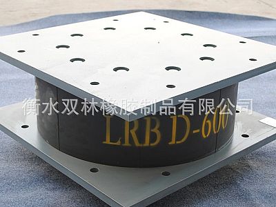 林芝LRB铅芯隔震橡胶支座